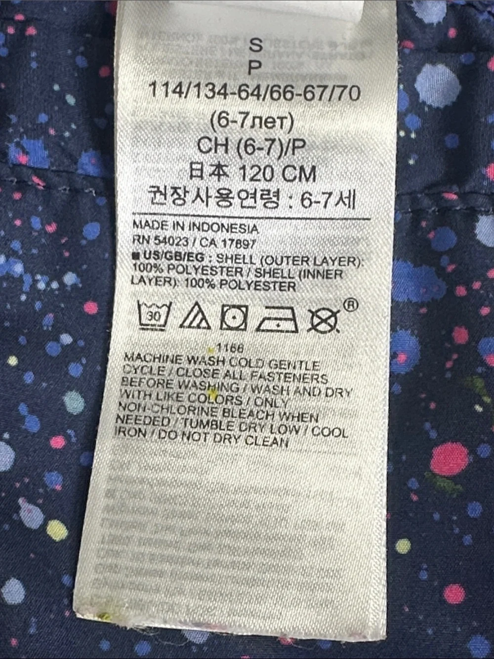 Gap Kids Reversible‎ Jacket Pullover Girls Small